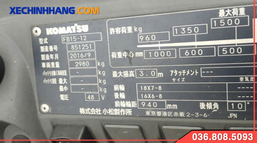 Thông tin Xe nâng điện cũ 1.5 tấn Komatsu
